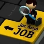 المدن الجديدة ودورها في دعم الاقتصاد المصري