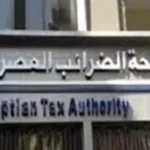 أنشطة خاضعة لضريبة الدخل في القانون المصري