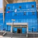 موارد تمويل وكالة الفضاء المصرية في القانون رقم 3 لسنة 2018