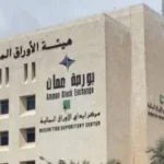 تراجع مؤشر بورصة عمان بنسبة 0.47%