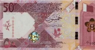 سعر الريال القطري مقابل الجنيه المصري اليوم