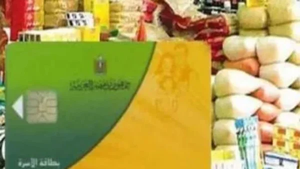 تطورات جديدة في قطاع التموين للمواطنين