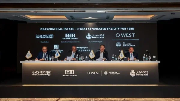 CIB ينجح في تمويل مشروع "أو ويست" بقيمة 18 مليار جنيه
