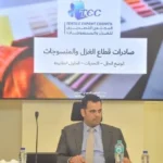 دعم صادرات الغزل والمنسوجات المصرية