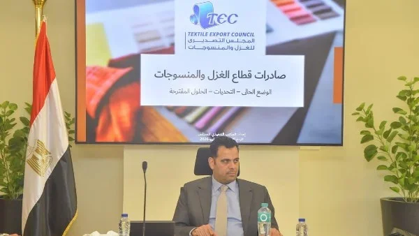 دعم صادرات الغزل والمنسوجات المصرية