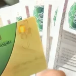 دعم نقدي للأسر الفقيرة وفق قانون الضمان الاجتماعي