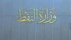 استمرار تحميل النفط من الموانئ الجنوبية العراقية