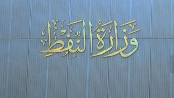 استمرار تحميل النفط من الموانئ الجنوبية العراقية