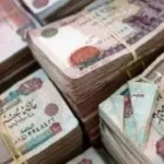أعلى عوائد شهادات الادخار في البنوك المصرية