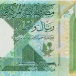 استقرار سعر الريال القطري أمام الجنيه المصري