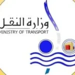 زيادة حصة الشركة القابضة للنقل البحري في موانئ مصر