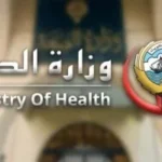 صناديق الذهب تتفوق على الشراء التقليدي في مصر