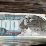 مواعيد صرف مرتبات أغسطس 2026 والزيادة الجديدة