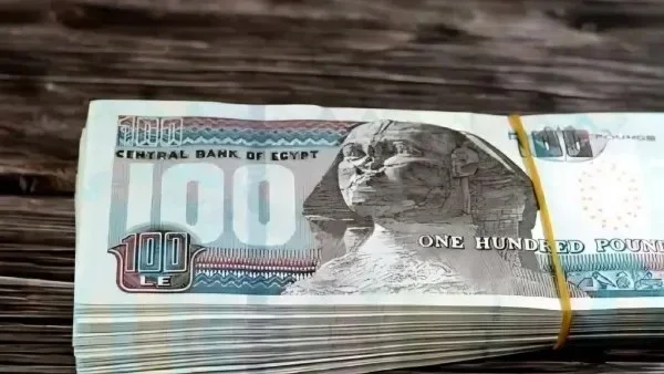 مواعيد صرف مرتبات أغسطس 2026 والزيادة الجديدة