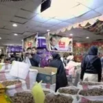تخفيضات مبادرة “كلنا واحد” لصالح المواطنين