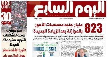 823 مليار جنيه لمخصصات أجور العاملين بالدولة