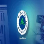 تيسيرات جديدة للتجارة الإلكترونية في مصر