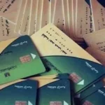 تحسين الدعم التمويني واستبعاد 850 ألف مستفيد