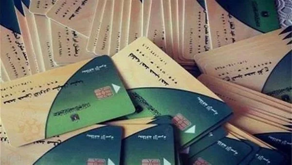 تحسين الدعم التمويني واستبعاد 850 ألف مستفيد