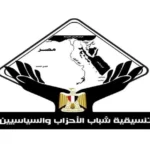 ورشة عمل لدمج الاقتصاد غير الرسمي في الرسمي