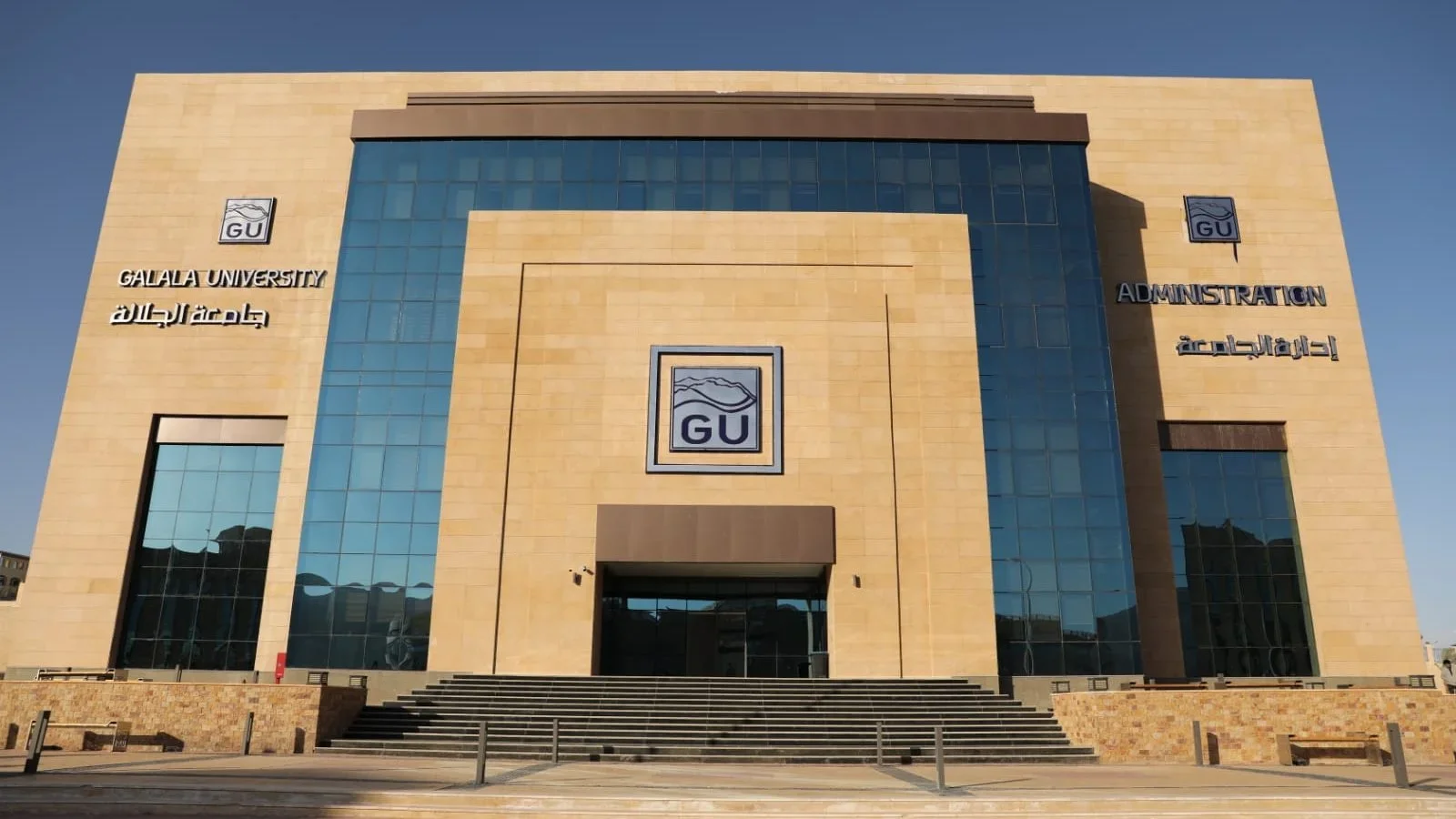 مصروفات كليات جامعة الجلالة الأهلية 2023