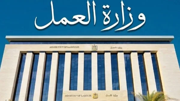 وظائف جديدة من وزارة العمل للشباب