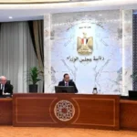آلية جديدة لتمويل مشروعات البنية التحتية في مصر