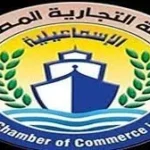معرض “أهلاً مدارس 2026” في الإسماعيلية