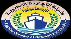 معرض "أهلاً مدارس 2026" في الإسماعيلية