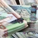 تراجع سعر الدرهم الإماراتي مقابل الجنيه المصري