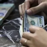 مخاطر الاتجار غير المشروع في العملات الأجنبية