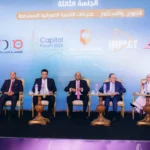 التمويل العقاري ودوره في التنمية العمرانية