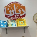 انطلاقة جديدة للحرف اليدوية في معرض ديارنا