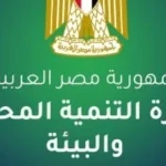 خطة جهاز شؤون البيئة 2026/2027 وأهدافها الأساسية