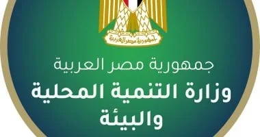 خطة جهاز شؤون البيئة 2026/2027 وأهدافها الأساسية