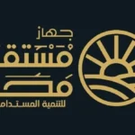 مشروع الدلتا الجديدة: تحول زراعي واستثماري في مصر