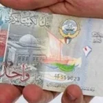 أسعار الدينار الكويتي مقابل الجنيه المصري اليوم