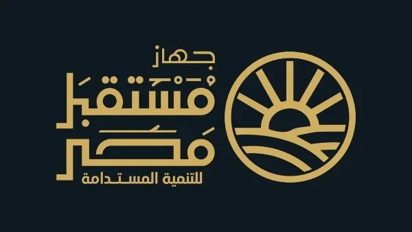 الدلتا الجديدة: مشروع زراعي طموح في مصر