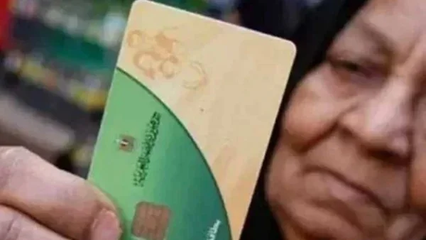 تعويض سريع لمستبعدين من بطاقات التموين