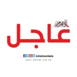 أسعار الذهب في مصر 5 يوليو 2026