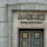 ارتفاع المركز المالي للبنوك إلى 26.9 تريليون جنيه
