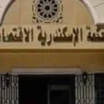 المحكمة الاقتصادية بالإسكندرية تُعلن إفلاس شركة مفروشات