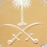 استقرار سعر الريال السعودي أمام الجنيه المصري
