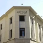 ارتفاع حصيلة الإقراض والخصم في البنوك المصرية