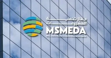 دعم المشروعات الصغيرة والمتوسطة في مصر