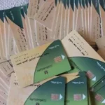 شروط وإجراءات إعادة تشغيل بطاقة التموين في مصر