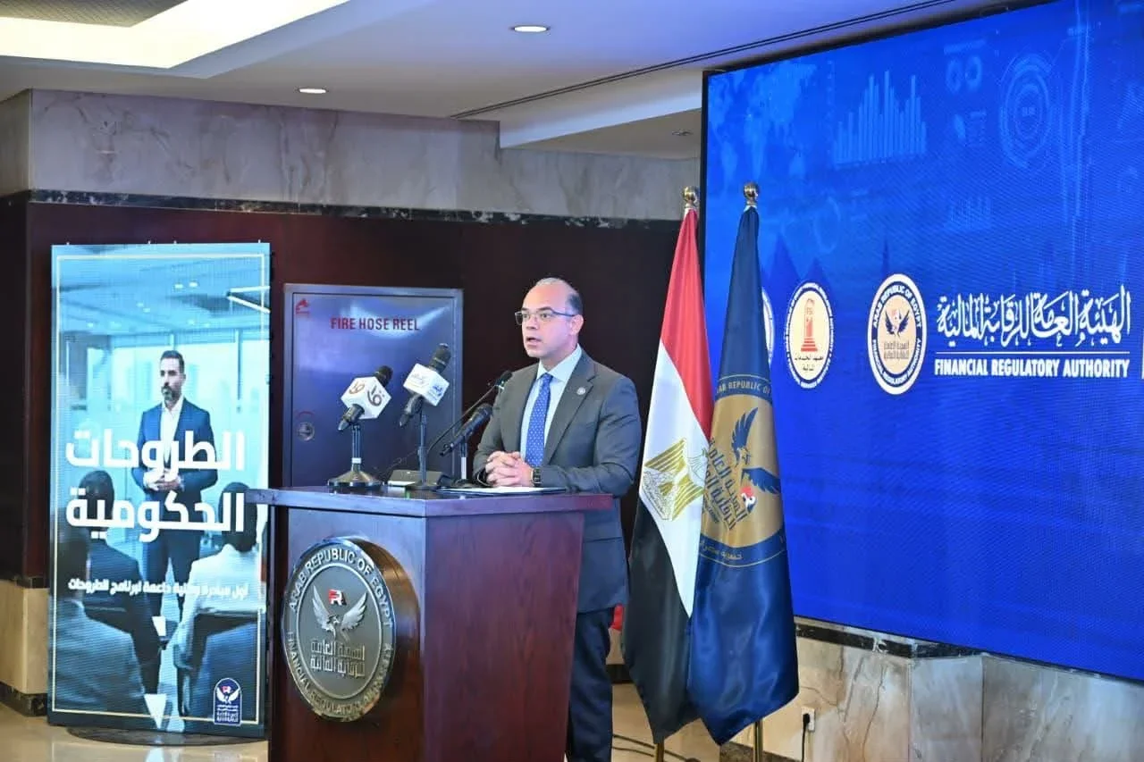 إطلاق برنامج الطرح للشركات الحكومية في مصر