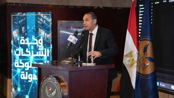 تفاصيل البرنامج التدريبي للطرح في البورصة المصرية
