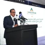 افتتاح مصنع لإنتاج اختبارات التشخيص السريع في مصر