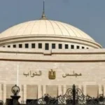 11 قانونًا لدعم الاستثمار في مصر